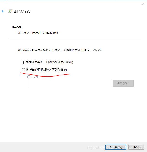 Python爬取微信小程序Charles實(shí)現(xiàn)過程圖解