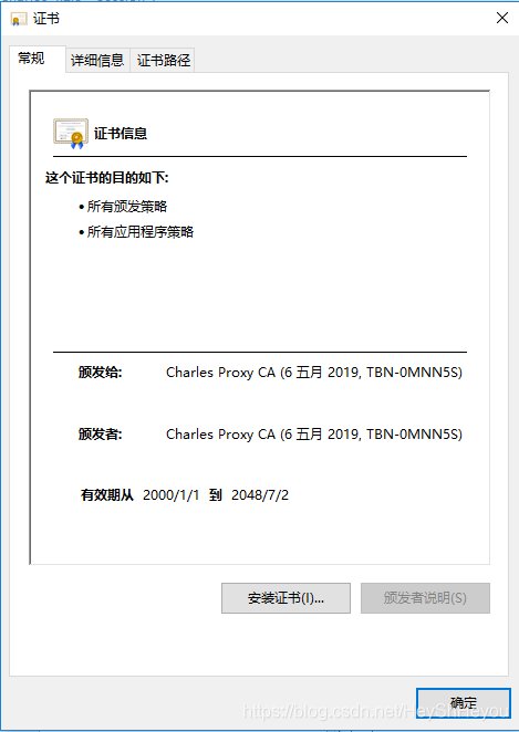 Python爬取微信小程序Charles實(shí)現(xiàn)過程圖解