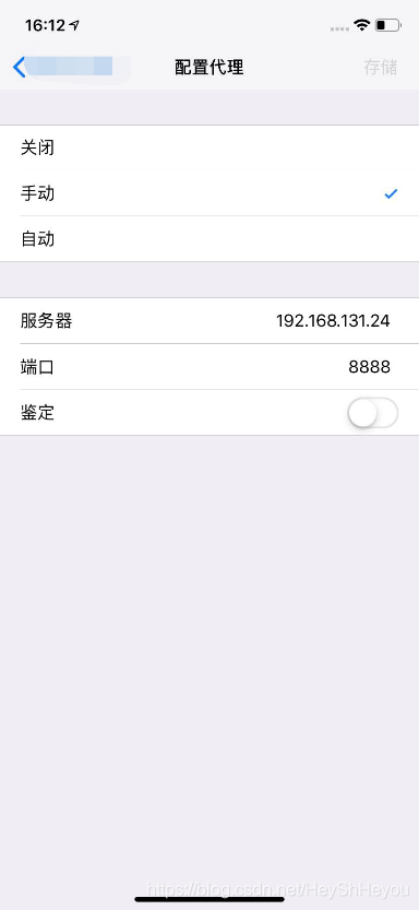 Python爬取微信小程序Charles實(shí)現(xiàn)過程圖解