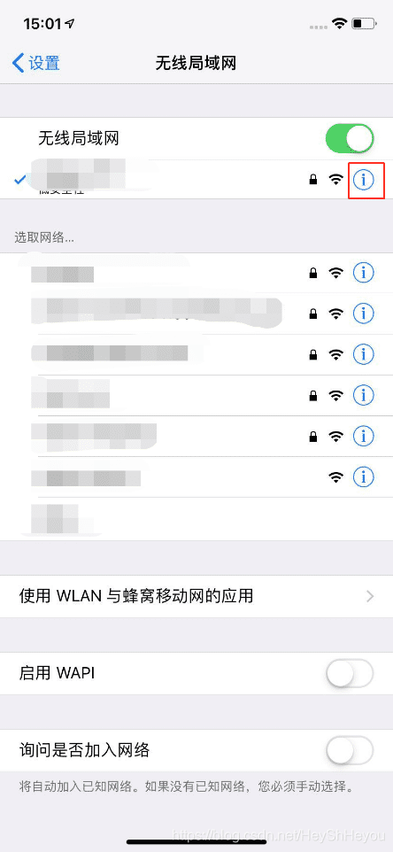 Python爬取微信小程序Charles實(shí)現(xiàn)過程圖解
