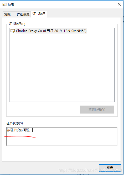 Python爬取微信小程序Charles實(shí)現(xiàn)過程圖解