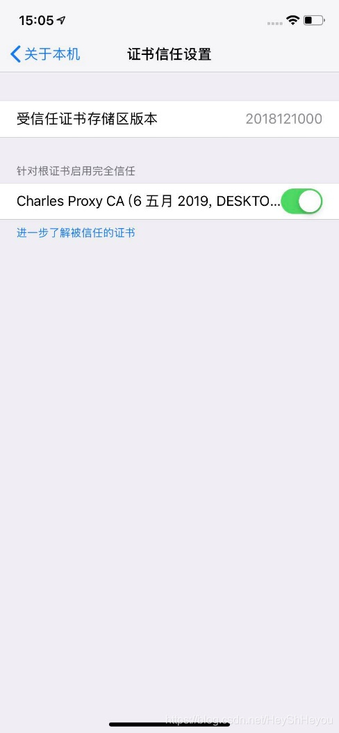Python爬取微信小程序Charles實(shí)現(xiàn)過程圖解