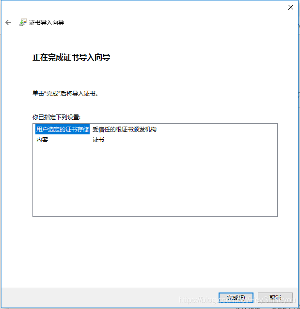 Python爬取微信小程序Charles實(shí)現(xiàn)過程圖解