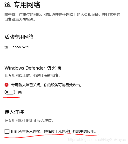 Python爬取微信小程序Charles實(shí)現(xiàn)過程圖解