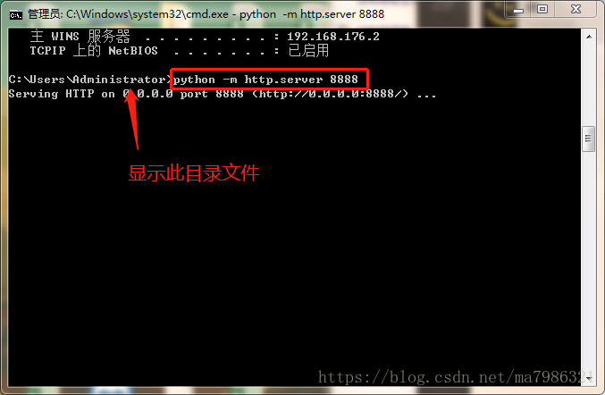 詳解用python -m http.server搭一個(gè)簡易的本地局域網(wǎng)