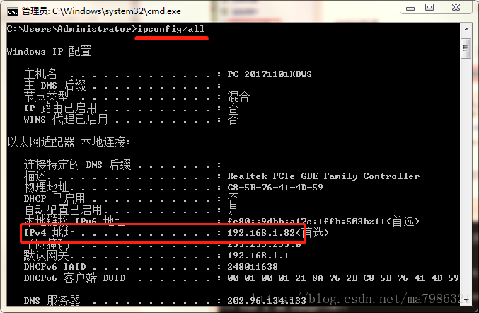 詳解用python -m http.server搭一個(gè)簡易的本地局域網(wǎng)