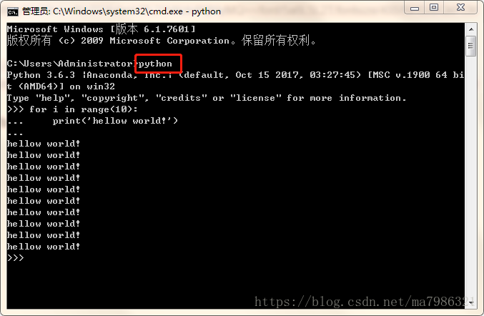 詳解用python -m http.server搭一個(gè)簡易的本地局域網(wǎng)