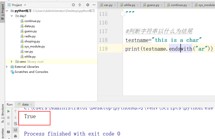 python判斷字符串以什么結(jié)尾的實(shí)例方法