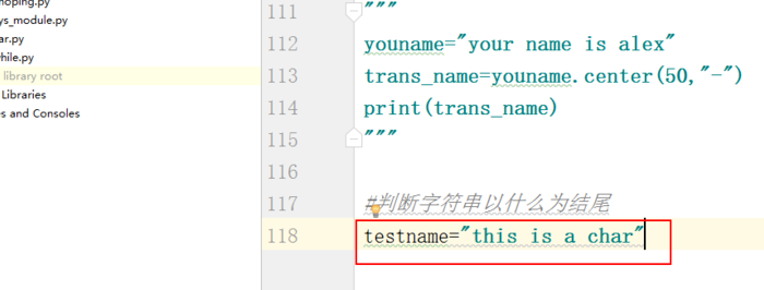 python判斷字符串以什么結(jié)尾的實(shí)例方法