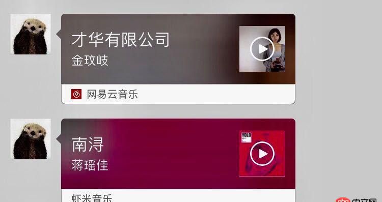 javascript - 分享到朋友圈接口中個(gè)，如何給他添加一個(gè)背景？？就像這樣？？