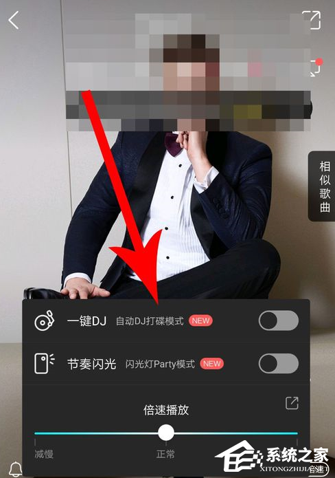 酷狗音樂怎么設置節奏閃光？酷狗音樂設置節奏閃光的方法