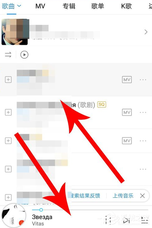 酷狗音樂怎么設置節奏閃光？酷狗音樂設置節奏閃光的方法