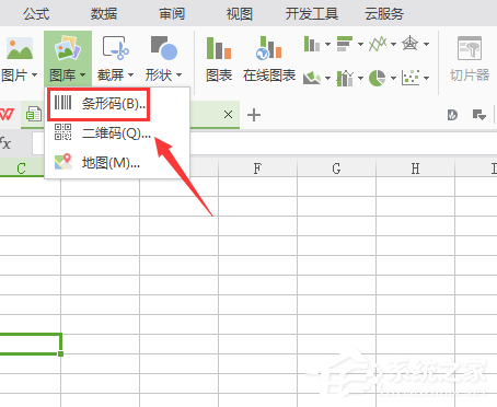 WPS怎么制作出條形碼？WPS制作出條形碼的方法