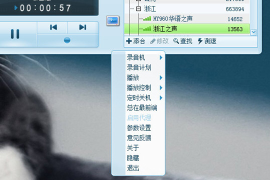 酷狗音樂收音機入口在哪？酷狗音樂收音機的使用方法