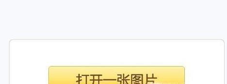 怎樣用美圖秀秀制作1寸，2寸照片 ？