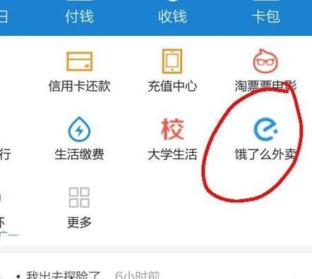 餓了么超級會員連續(xù)包月怎么取消自動續(xù)費關(guān)閉