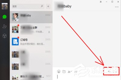 微信視頻如何錄對方聲音？錄不了對方聲音解決方法