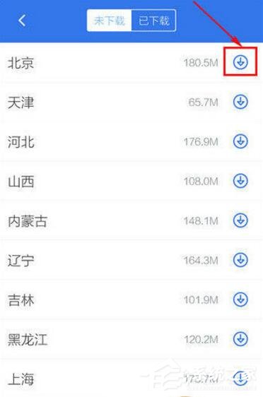 百度地圖如何使用離線導航？百度地圖使用離線導航的方法