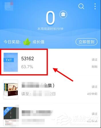 QQ閱讀如何設(shè)置字體大小？QQ閱讀設(shè)置字體大小的方法
