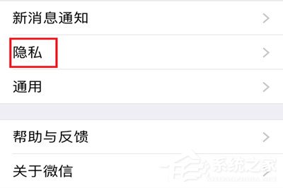 微信中怎么將朋友圈非好友超過10張照片關掉？微信中將朋友圈非好友超過10張照片關掉的方法