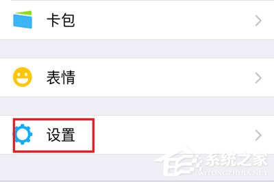 微信中怎么將朋友圈非好友超過10張照片關掉？微信中將朋友圈非好友超過10張照片關掉的方法