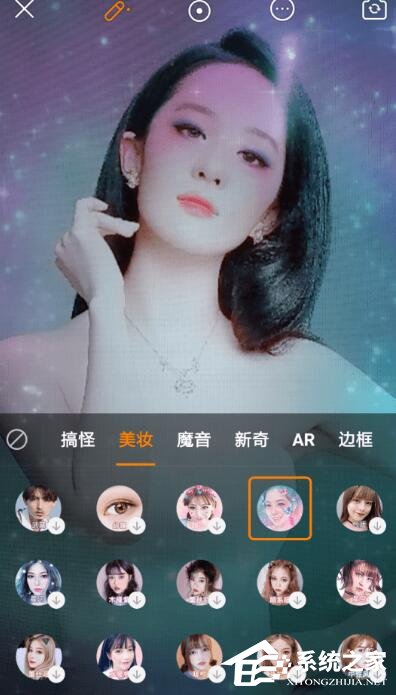 抖音如何拍攝蝴蝶妝？抖音拍攝蝴蝶妝的方法