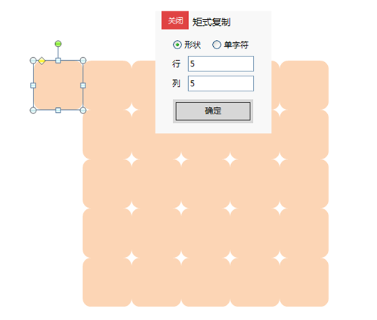 如何使用ppt制作開場(chǎng)動(dòng)畫 ppt制作開場(chǎng)動(dòng)畫的教程