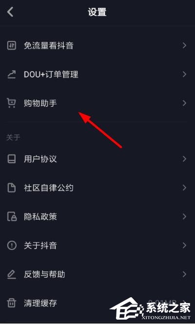 抖音怎么查看購物訂單？抖音查看購物訂單的方法