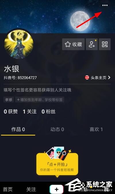 抖音怎么查看購物訂單？抖音查看購物訂單的方法