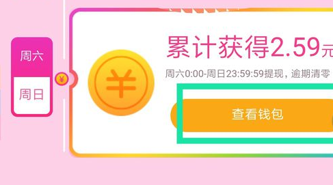 如何使用百度手機(jī)助手賺取現(xiàn)金 百度手機(jī)助手賺取現(xiàn)金的方法