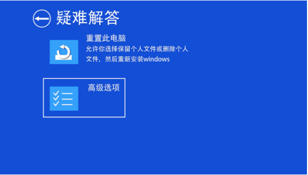 Win10 21H1系統出現無限藍屏badsystem怎么辦？
