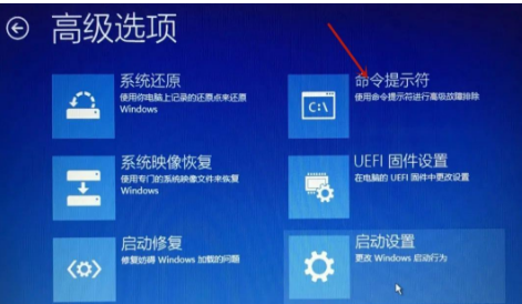 Win10 21H1系統修復失敗無法進入系統怎么辦？