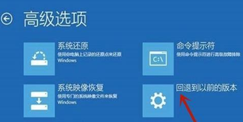 Win10 21H1系統修復失敗無法進入系統怎么辦？