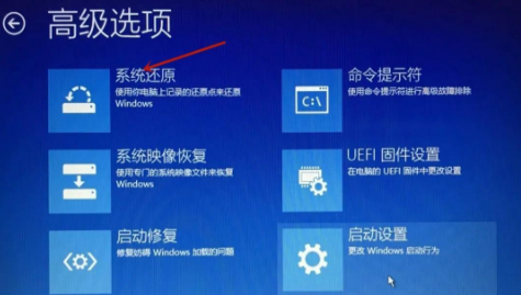 Win10 21H1系統修復失敗無法進入系統怎么辦？