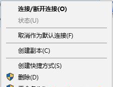 激活Win10時(shí)無法訪問激活服務(wù)器0x80860010怎么辦?