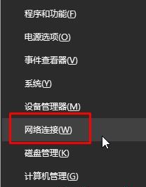 激活Win10時(shí)無法訪問激活服務(wù)器0x80860010怎么辦?
