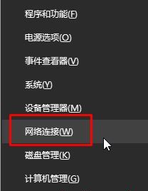 激活Win10時(shí)無法訪問激活服務(wù)器0x80860010怎么辦?