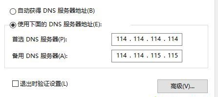激活Win10時(shí)無法訪問激活服務(wù)器0x80860010怎么辦?