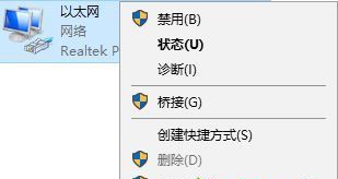 激活Win10時(shí)無法訪問激活服務(wù)器0x80860010怎么辦?