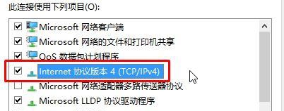 激活Win10時(shí)無法訪問激活服務(wù)器0x80860010怎么辦?
