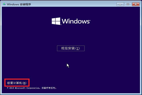 Win10專業(yè)版藍(lán)屏錯(cuò)誤代碼為0xc000021a的解決方法