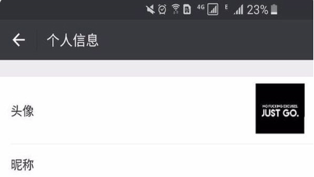 微信中如何復(fù)制空白代碼 微信中復(fù)制空白代碼的方法