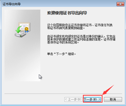 Win7給文件夾加密？Win7加密文件夾的方法