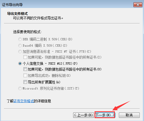 Win7給文件夾加密？Win7加密文件夾的方法