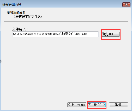 Win7給文件夾加密？Win7加密文件夾的方法