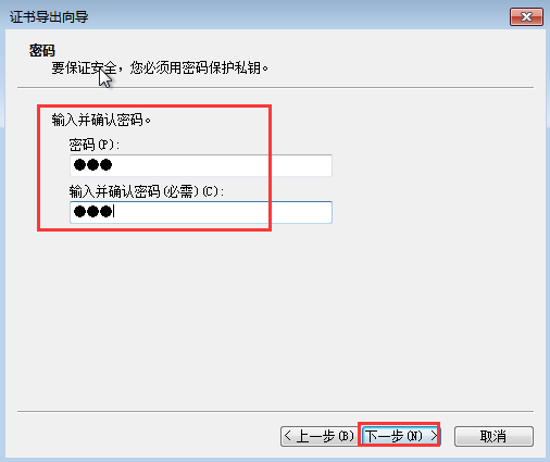 Win7給文件夾加密？Win7加密文件夾的方法