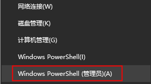 Win10菜單想要改成Win7開(kāi)始菜單樣式怎么改?