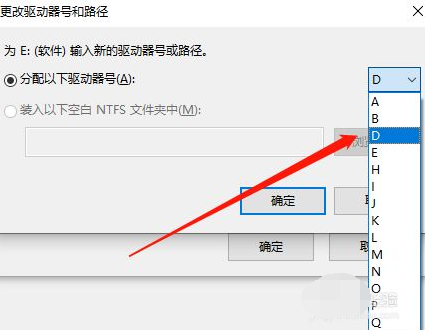 Win10重裝系統(tǒng)后盤符錯亂怎么解決?