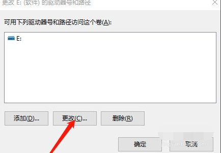 Win10重裝系統(tǒng)后盤符錯亂怎么解決?