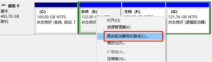 Win10重裝系統(tǒng)后盤符錯亂怎么解決?